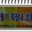 농업회사법인 산들래(주) 이미지