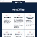 남경종합관리