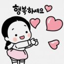 😔이 벼는 무슨 품종일까? : 박정희 동상과 벼 이미지