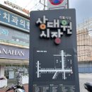 희망로 343번길 이미지