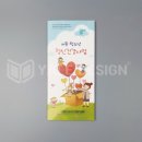 성동구정신건강복지센터 이미지