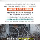 남사연합의원 네이버블로그