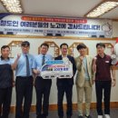 성원여객㈜ | 2024 철도의 날, 이제는 지방시대 철도로 경남으로