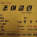덕양탕 이미지