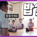 어림경로당 이미지