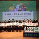 열린작은도서관 이미지