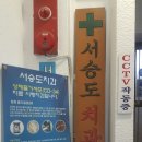 서승도치과의원 이미지