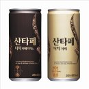 산타페 이미지