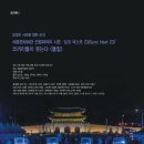 코끼리들이 웃는다 이미지