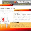 서우(SEOW) Daum카페
