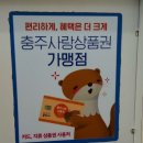 성터7길 8, (문화동) | [충주 문화동] 미장원에서 디지털&amp;셋팅펌으로 예쁜 머리 변신하고왔어요💗