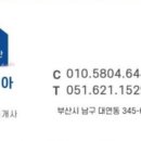 대연약국 이미지