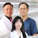 평촌자연과한의원 이미지