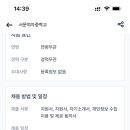 서문여자중학교 이미지