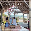 스테이 오후열시 이미지