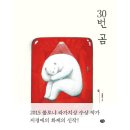 다림 이미지