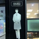 첨단종로약국 이미지