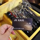 제이케이 (JK)부산 네이버블로그
