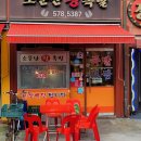 주인아 미용하고가 이미지