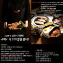 구이가 이미지