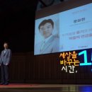 두려움을 용기로 바꾸는 마음의 연금술 이미지