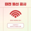 원큐통신 이미지