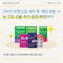맑은눈안경콘택트 이미지
