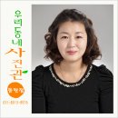 동탄2동주민센터 1층 이미지