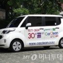클린세차 - 군산시 칠성7길 5 | 클린세차