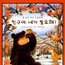 송파어린이도서관 이미지