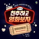 (주)경기의왕레일파크 이미지