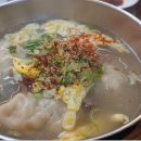 시장만두식당