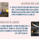 출광주유소 이미지