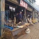 구천동공구시장 이미지