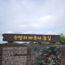 웃드르식당 | [제주8일여행후기]여행3일차 제주맛집 순애밀제빵소 바스크 치즈케이크 완전 강추