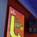 짱오락실 서울대입구점 이미지