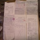 중흥 낚시터 이미지