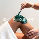 뷰티앤민