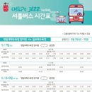 칠포재즈축제위원회