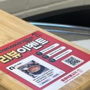 충장로뚱땡이 이미지