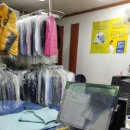 만수세탁소 이미지