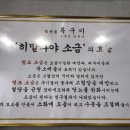 범천집목구이 이미지