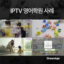 리드앤유영어교습소