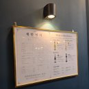 스타벅스커피(범계로데오) | 평촌범계맛집 계탄언니 와인과 닭갈비 맛집