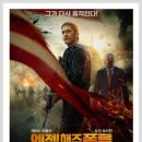 엔젤 해즈 폴른(Angel Has Fallen,2019) 이미지