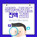 누리모바일 이미지
