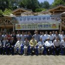 동강우체국 이미지