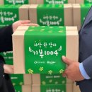 기빙플러스 이미지