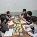 우리 아이 문해력을 키워주는 하브루타 독서법 | 중학생 사춘기 딸 아들 아이의 사회성 고민 - 예소스 스피치 분당정자센터