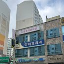 초록미뷰티